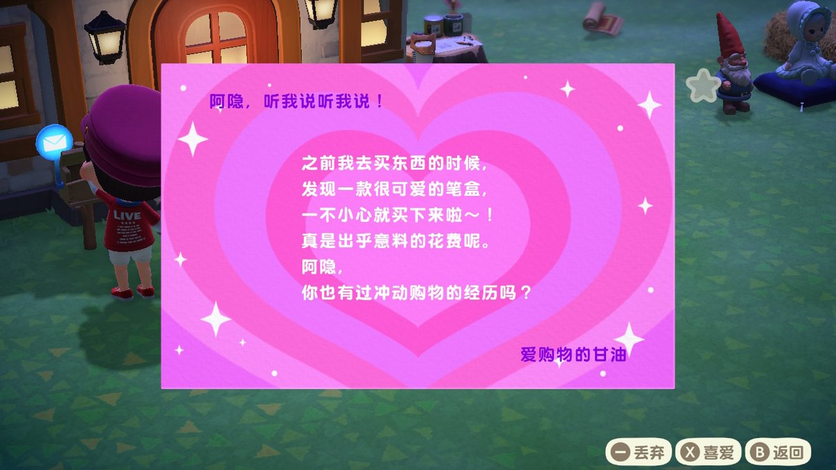 CSjungle's tweet photo. #动物森友会 #AnimalCrossing #ACNH #NintendoSwitch https://t.co/CdBzEvkL17