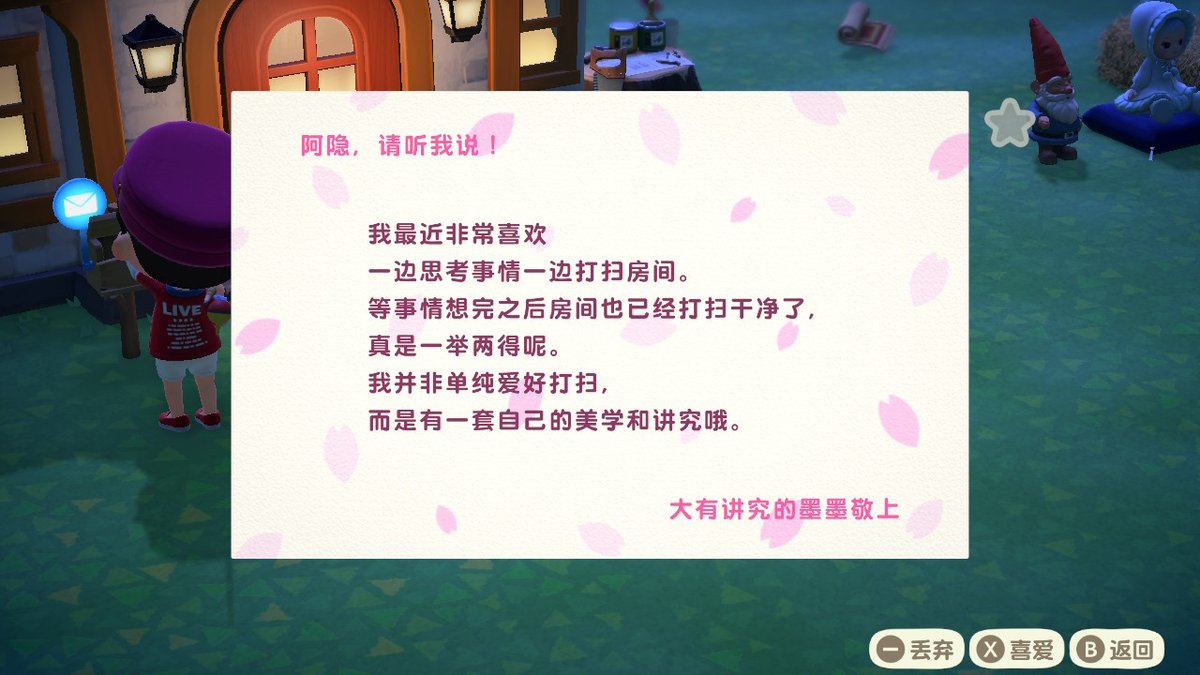 CSjungle's tweet photo. #动物森友会 #AnimalCrossing #ACNH #NintendoSwitch https://t.co/CdBzEvkL17