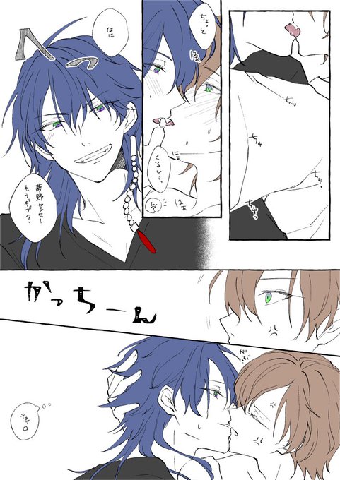 キスの日帝幻そのに 