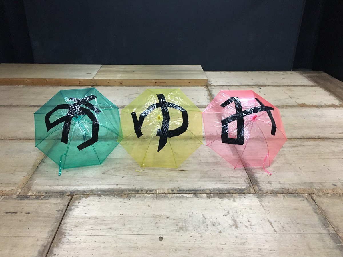 aggambe0523's tweet photo. 1年前の今日は #舞台あゆみ の初演日。
本来なら、先週、幽恋慕の公演が終え、ほっと一息ついていた頃。

新型コロナウイルスの影響により、延期となってしまいましたが、必ず公演できるよう動いて参りますので、今しばらくお待ちくださいませ https://t.co/5KKFpwBmC7