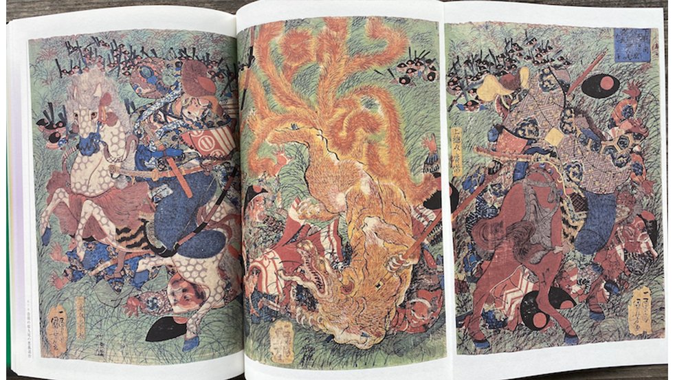 irezumi book على X: irezumi book على X: