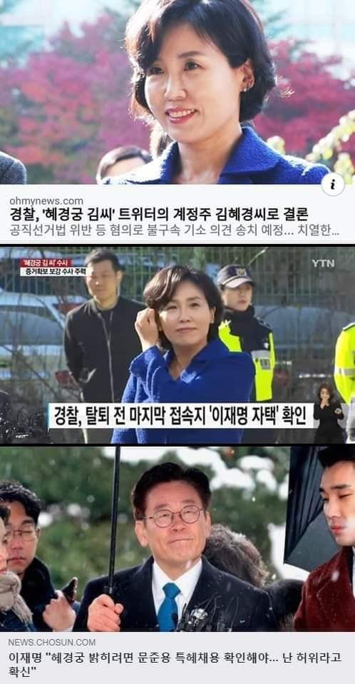 뿌린대로 거두리라
혜경궁 김씨년인지 이씨놈인지