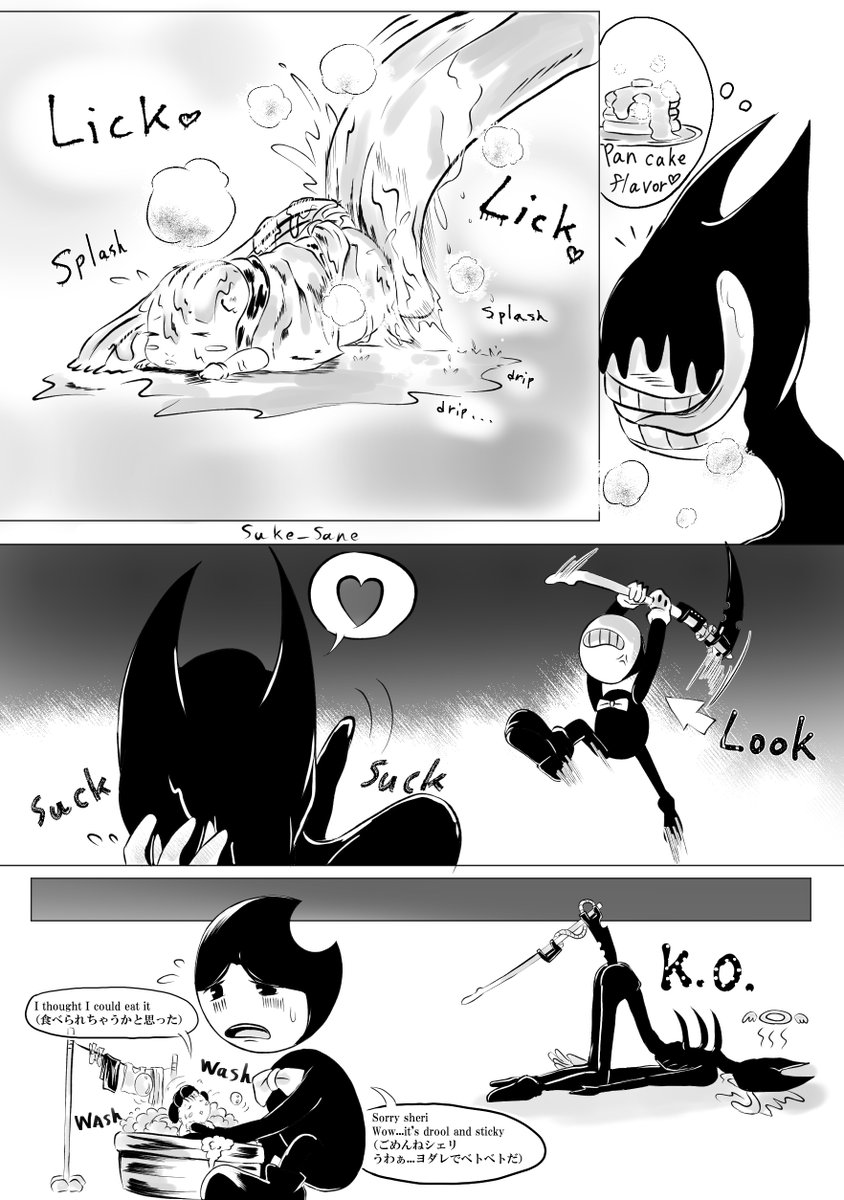 すけさね Suke Sane さんの漫画 22作目 ツイコミ 仮 すけさね Suke Sane さんの漫画 22作目 ツイコミ 仮