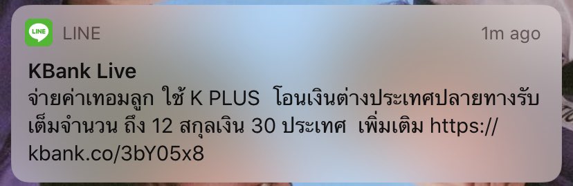 monoamine__'s tweet photo. เคแบ้งยังรู้ ว่าชั้นมีลูกอยู่ต่างประเทศที่ต้องส่งเสีย https://t.co/w5OzI2CjI6