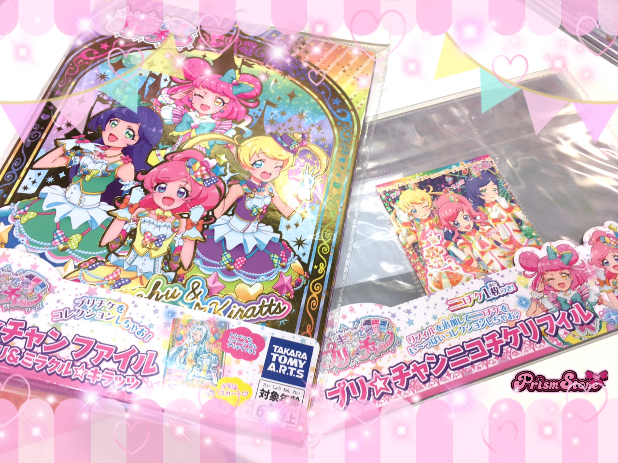 プリズムストーン 原宿店 限定 クリアファイル 激レア プリズムストーン | スペシャルサイト | タカラトミーアーツ