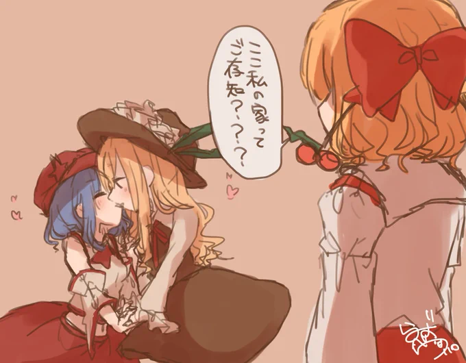 #キスの日
今日はキスの日と聞いたので過去絵から～!?? 