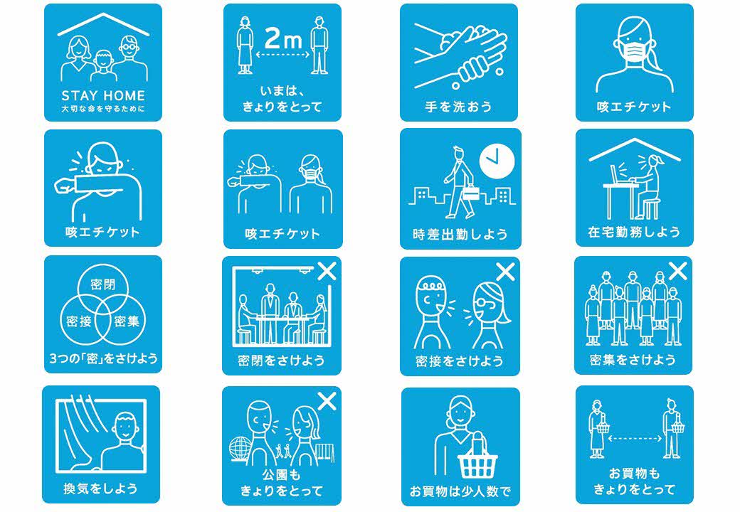 北海道 בטוויטר 啓発素材 道では 道民の皆さまの安全 安心を確保するため 様々な対策に取り組んでいます 新型コロナウイルス感染症の感染を予防する 新しい生活様式 の普及に向け 啓発素材 ピクトグラム を作成しました 店舗や施設 学校 職場などでぜひ