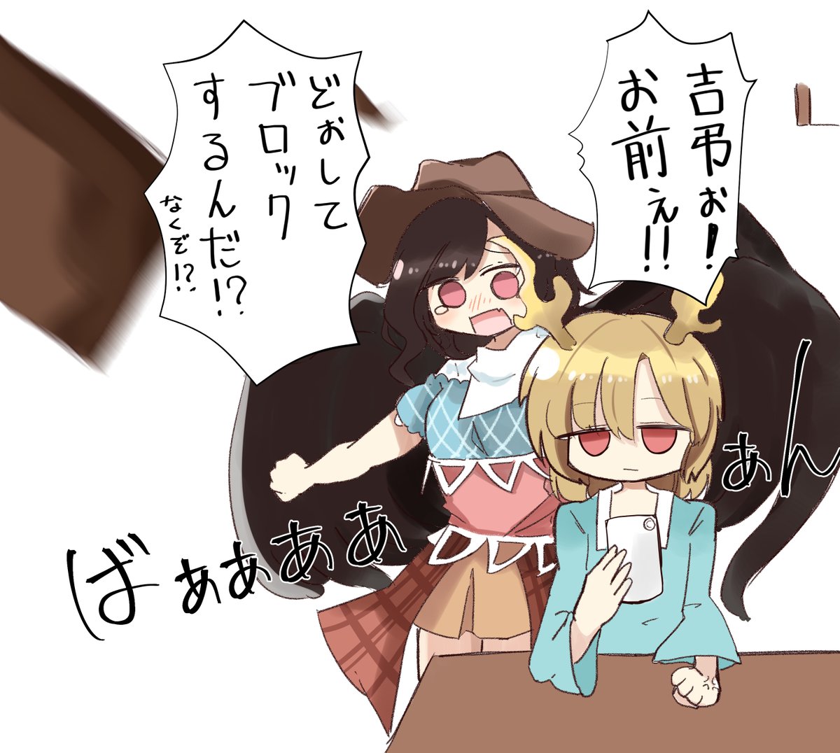 加工なしもおいとこ 