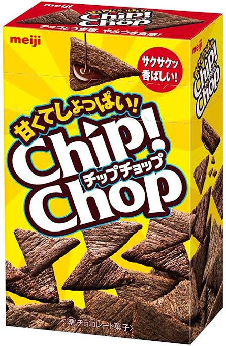 もう食べられない 生産終了したお菓子 Twitterで集めてみた Matomehub まとめハブ