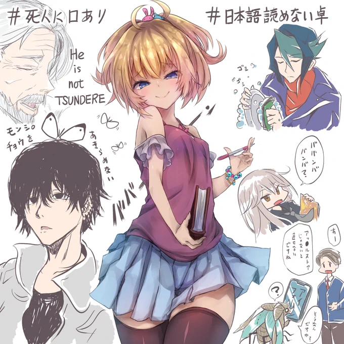 面白かったんです(死人に口ありネタバレ注意) #日本語読めない卓 