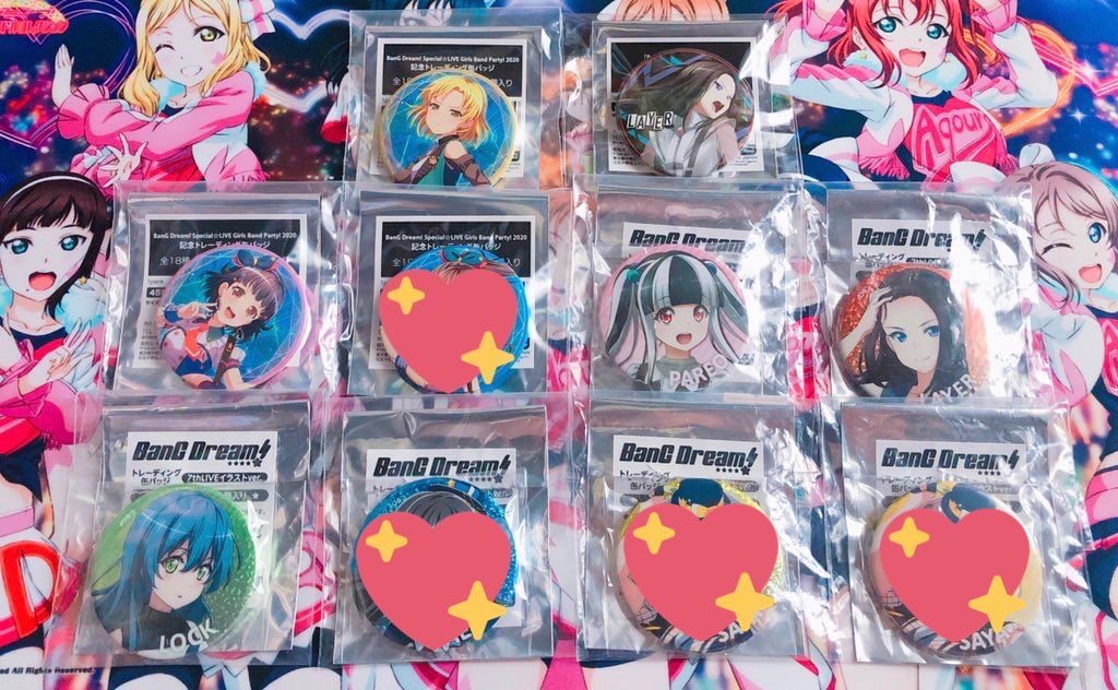 グッズ無限回収