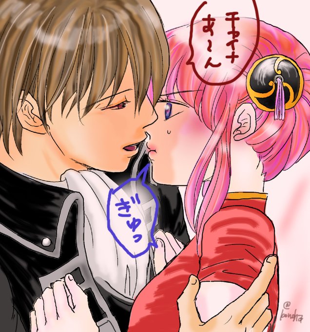 おっかぐのtwitterイラスト検索結果 古い順 おっかぐのtwitterイラスト検索結果 古い順