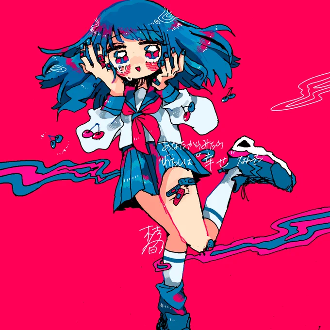 さくらんぼ 