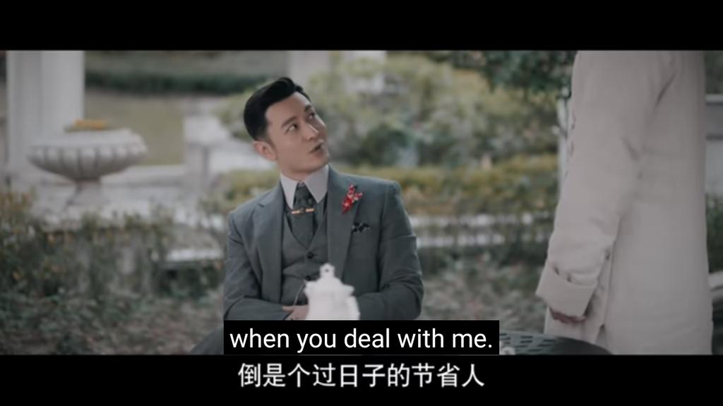 Here's a much needed thread of Cheng Feng Tai and Shang Xi Rui looking at each other. (watch Winter Begonia)