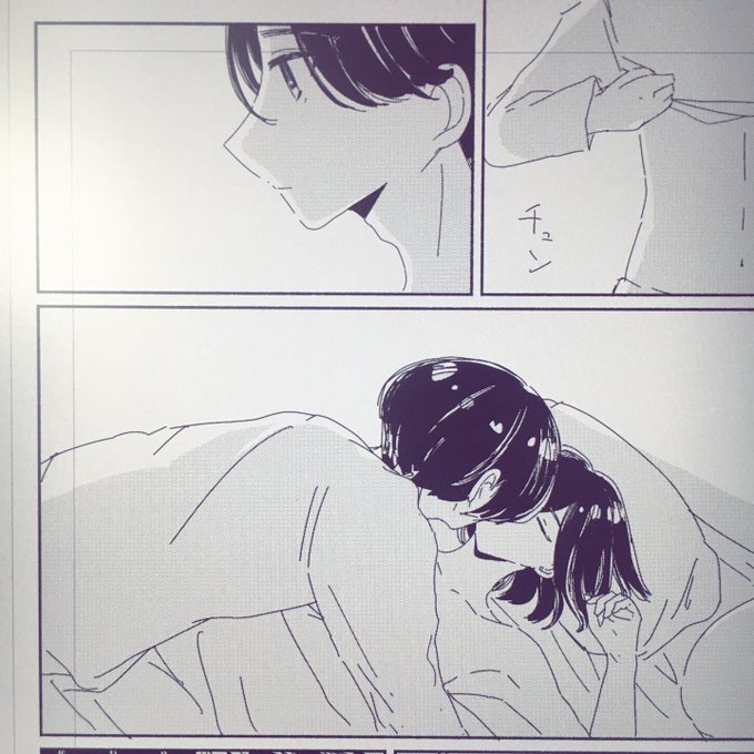 ふせでぃ 9月30日1 巻発売 悪いのはあなたです Fusedyyy777 さんの漫画 61作目 ツイコミ 仮 ふせでぃ 9月30日1 巻発売 悪いのはあなたです Fusedyyy777 さんの漫画 61作目 ツイコミ 仮