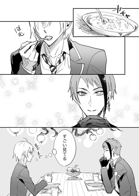 メルヘンになりがちなジェイシル #twst_BL

マレフィセント2にキノコの妖精いましたね? 