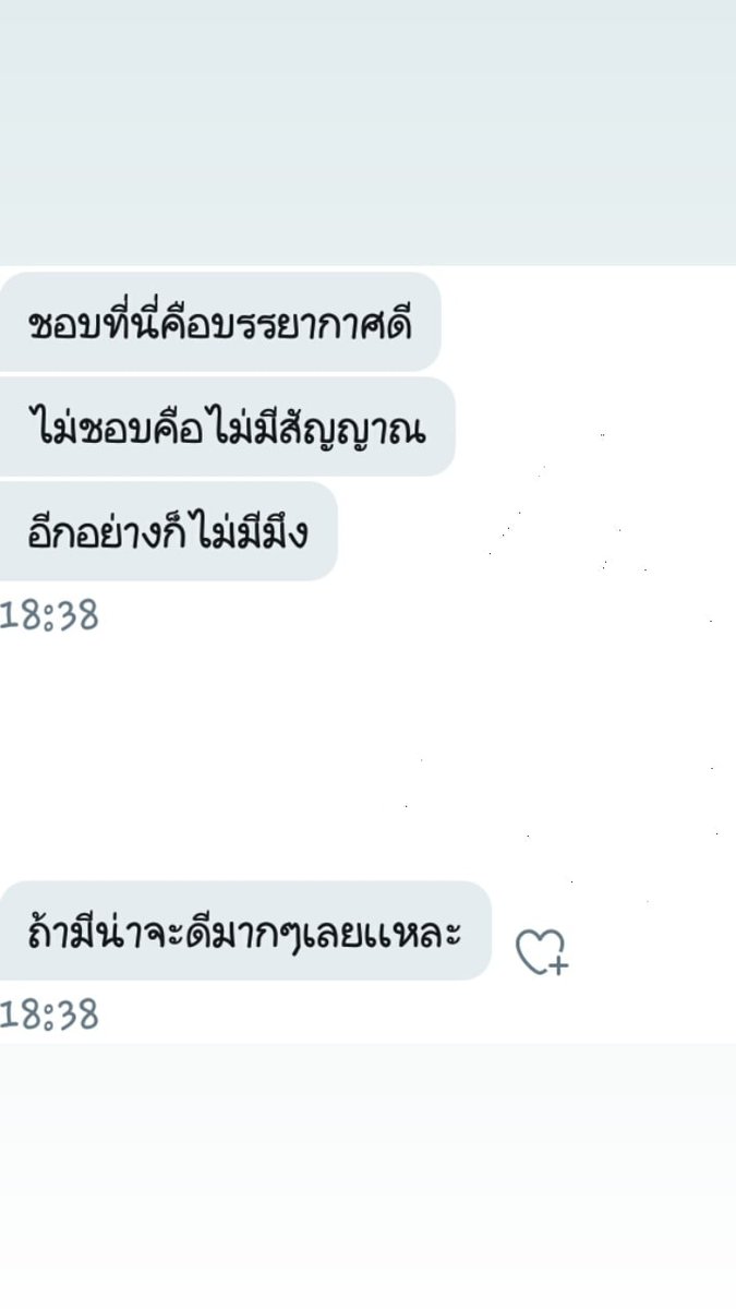 แมวจะมาขิงคนคุย♡ tweet media