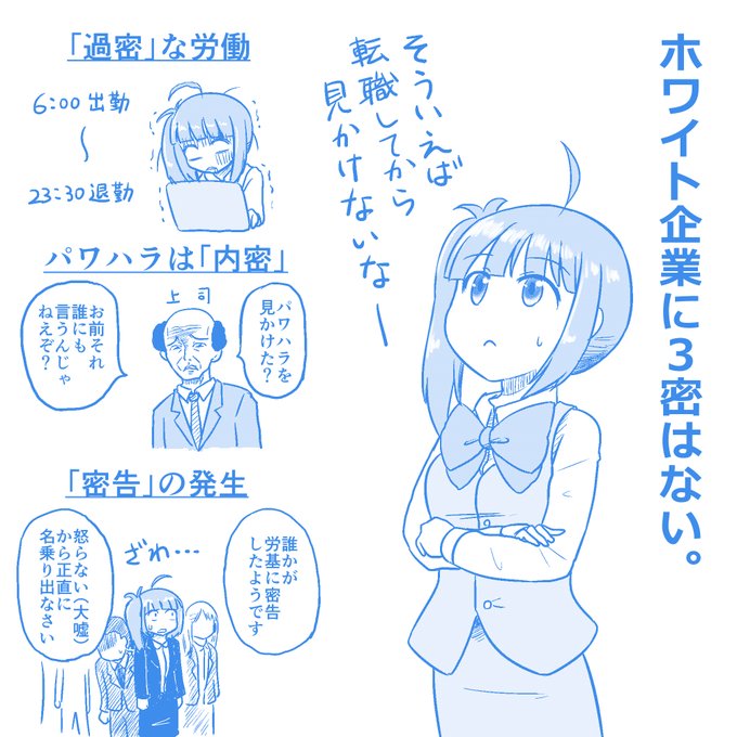 結城鹿介 しゃちホワ6巻11 27発売さん の人気ツイート 1 Whotwi グラフィカルtwitter分析