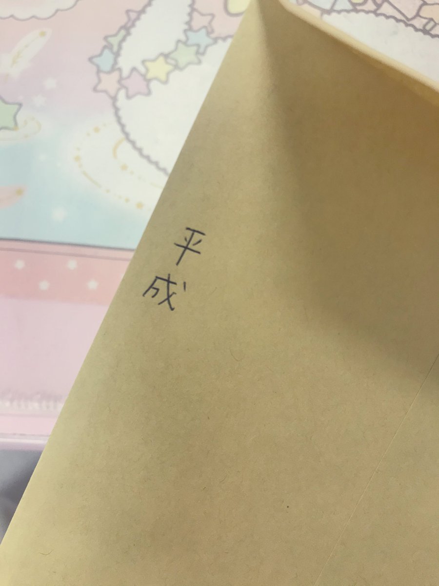 あ、、、

1枚しかないのにやらかした