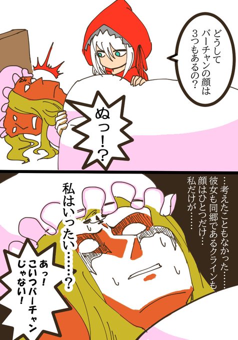 とに描く を含むマンガ一覧 リツイート順 ツイコミ 仮