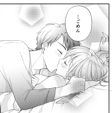 榎本あかまる 巻5 21発売 No Twitter キスの日 と聞いたので便乗する ちょっとだけ肌色