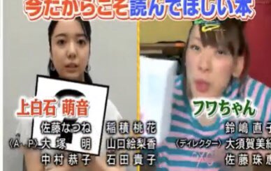 年5月23日 世界一受けたい授業で 萌音 が話題に トレンドアットtv 年5月23日 世界一受けたい授業で 萌音 が話題に トレンドアットtv