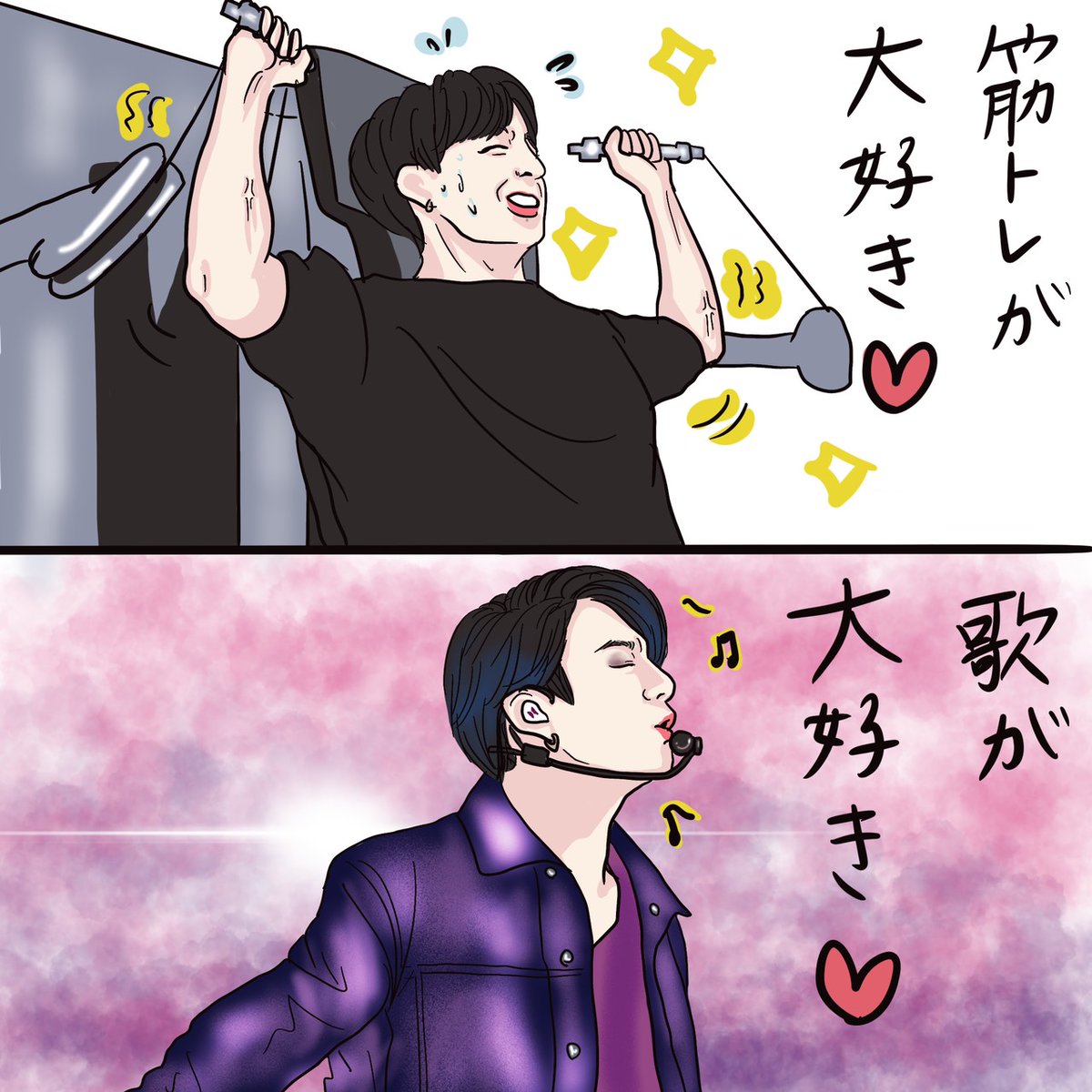 تويتر みゃうく على تويتر ジョングクが好きなことを漫画で描いてみた Bts Btsarmy Btsjungkook Jungkoook Jeonjungkook ジョングク Btsfanart Btsart Jungkookfanart グク Digitalartist Procreateart イラスト好きな人とつながりたい イラスト