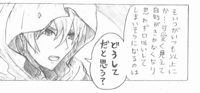 これは特にお気に入りの真剣な顔で大ボケをかます姥さに本丸のまんば君? 