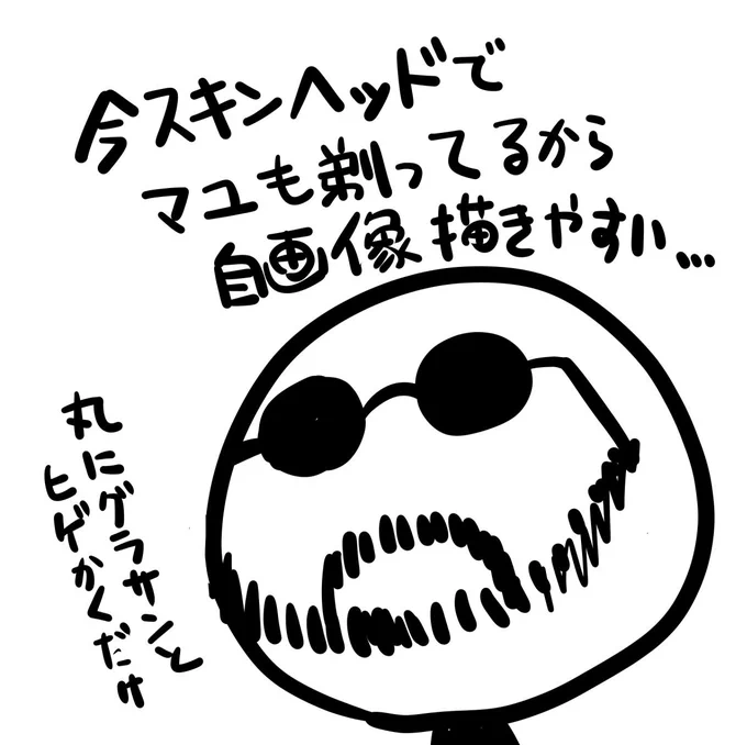 10年ぐらい前レポ漫画連載してた時この状態だったら楽だっただろうなぁ 