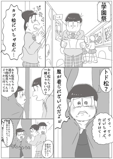 被ってはいけない18カラトドのtwitterイラスト検索結果 被ってはいけない18カラトドのtwitterイラスト検索結果
