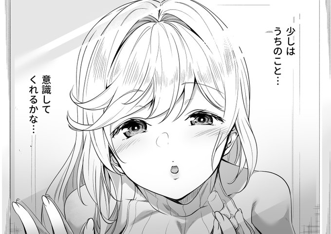 #キスの日 
いつもと違うリップは
少しの冒険と少しの勇気 