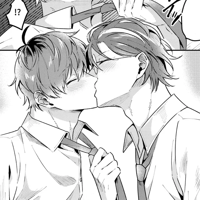 キスの日なのでキスシーン 