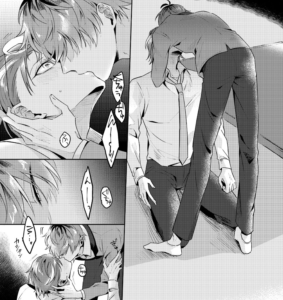 キスの日なのでキスシーン 