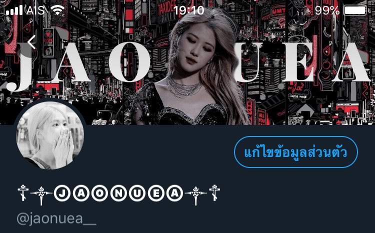 𝐉𝐀𝐎𝐍𝐔𝐄𝐀. tweet media