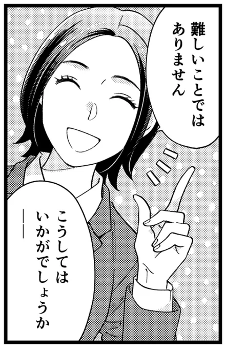 【制作実績】
『近代セールス』6/1号(発売中)に連載漫画の第3回が掲載されております!
やはり話題はコロナ中心になりますね?

https://t.co/MXwpEOq5sg 