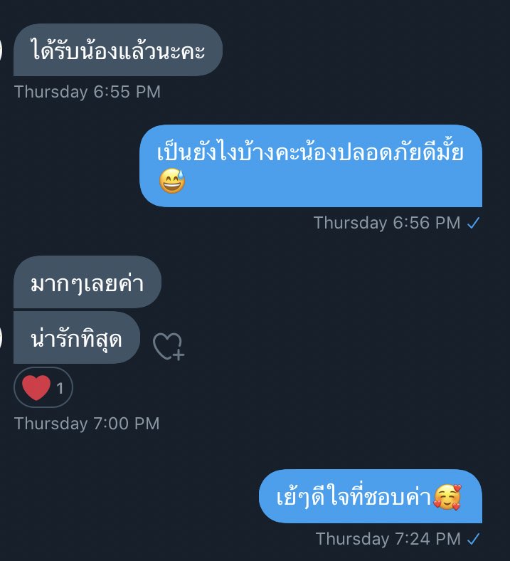 MICK94X_'s tweet photo. รีวิว pt2❤️❤️ https://t.co/3NhsnwAsog