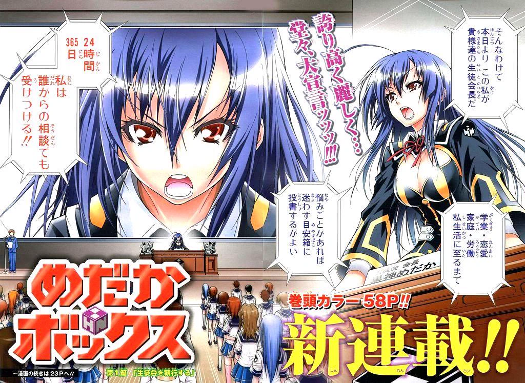 @kou39237514 漫画の世界ならいろんなキャラがいるだろうけど、自分はコレが浮かんだ 