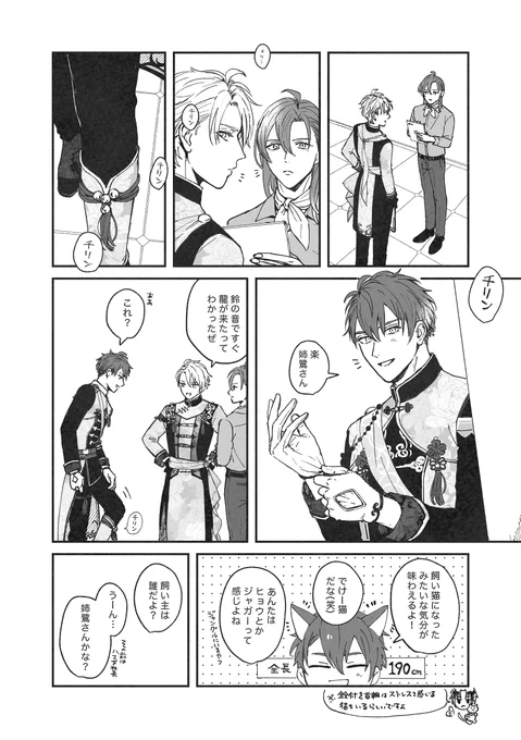 TRIGGER記念日2019(…) 