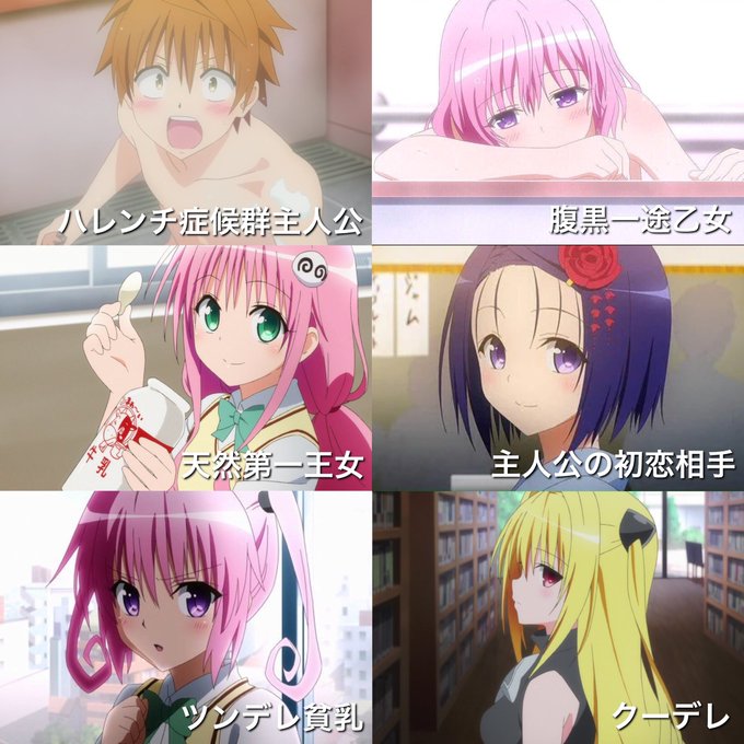 Toloveる 高画質 のtwitterイラスト検索結果 古い順