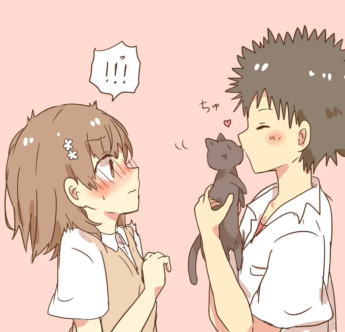 #キスの日 (上琴) 