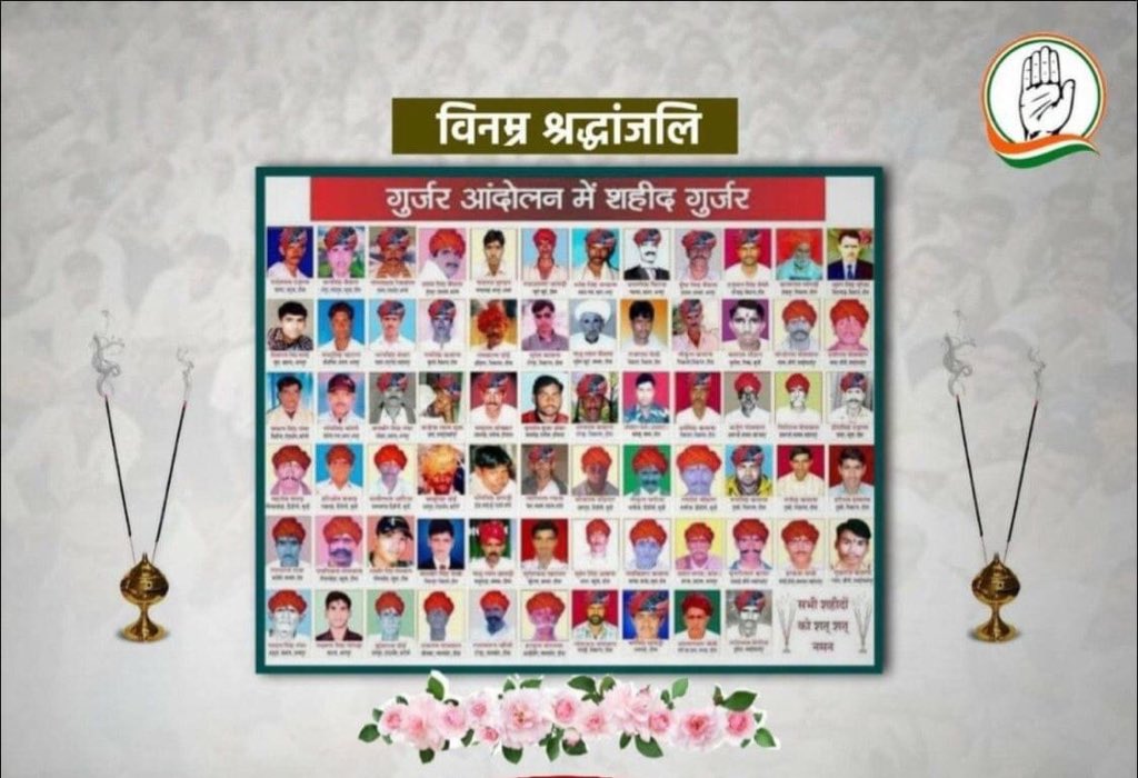 SatveerRajsthan's tweet photo. वीरों की भूमि राजस्थान के गुर्जर आंदोलन में शहीद हुए 73 वीर भाइयों की शहादत को स्मरण करते हुए आज भी आंखे नम हो जाती हैं, सभी अमर आत्माओं को मेरा कोटि-कोटि नमन् एवं भावभीनी श्रद्धांजलि अर्पित करता हूँ। @SachinPilot @INCRajasthan https://t.co/bmGvEz2xD3