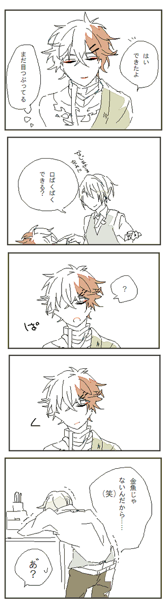 撮影裏ちょぎひぜ 