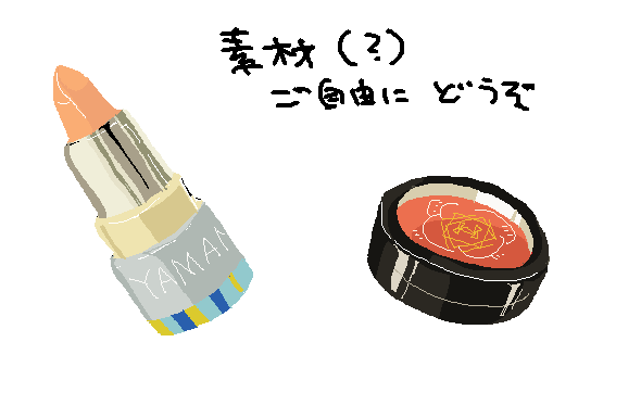 撮影裏ちょぎひぜ 
