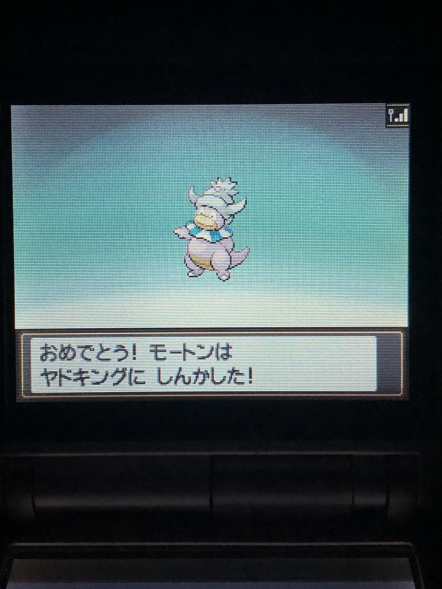 大河 8 色違いヤドンをヤドキングに進化させました 見にくくてごめん どっちの色のヤドキングも可愛い 右が色違いで左が通常色です ポケモンhgss 色違いポケモン T Co 7vfbchnweg Twitter