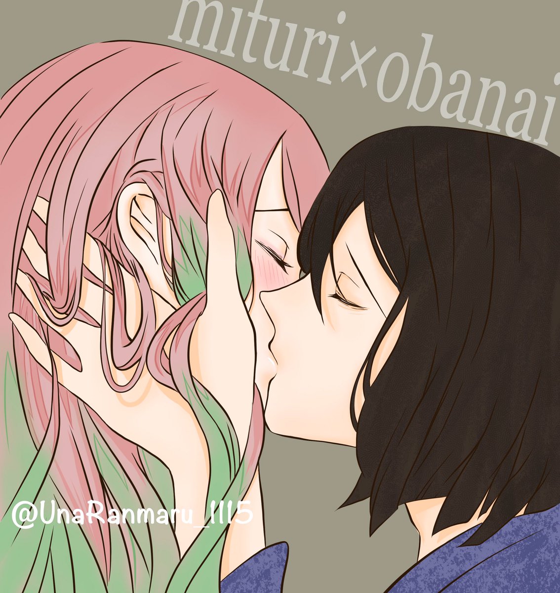 おばみつ キスの日 という事で おばみつ 即席で描いたので 雑です笑 キ うなぎ 低浮上 のイラスト
