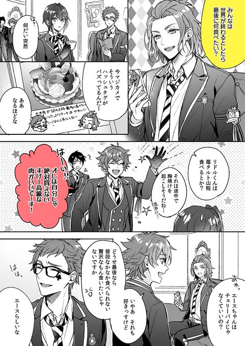 むらさき Purplewis さんのマンガ一覧 いいね順 ツイコミ 仮 むらさき Purplewis さんのマンガ一覧 いいね順 ツイコミ 仮