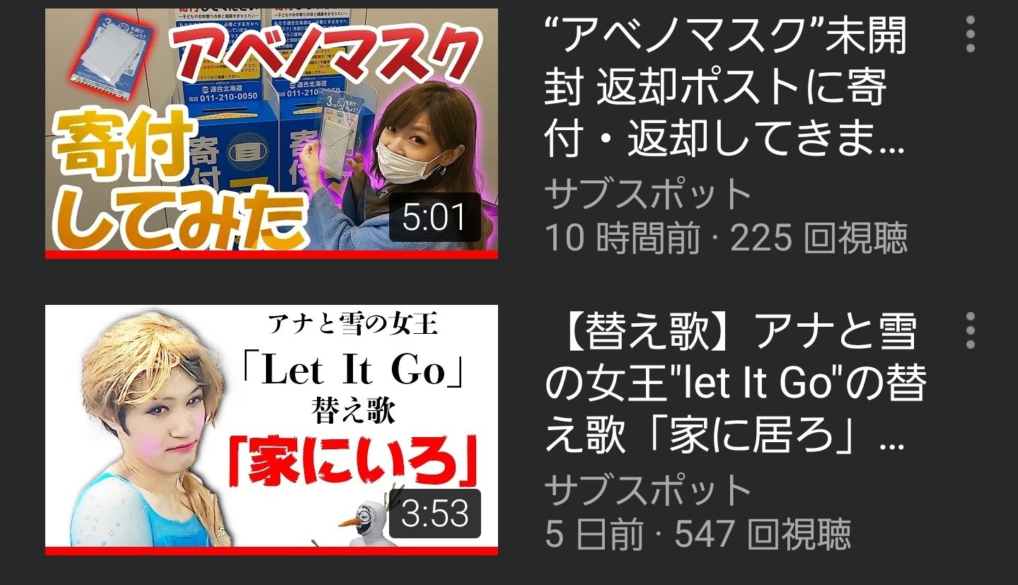 アナ雪替え歌 - Twitter Search / Twitter