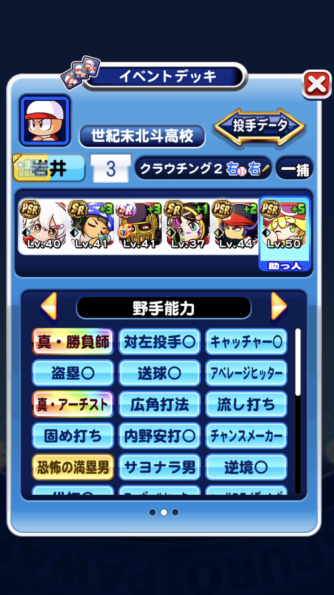 世紀末北斗高校 Twitter Search Twitter