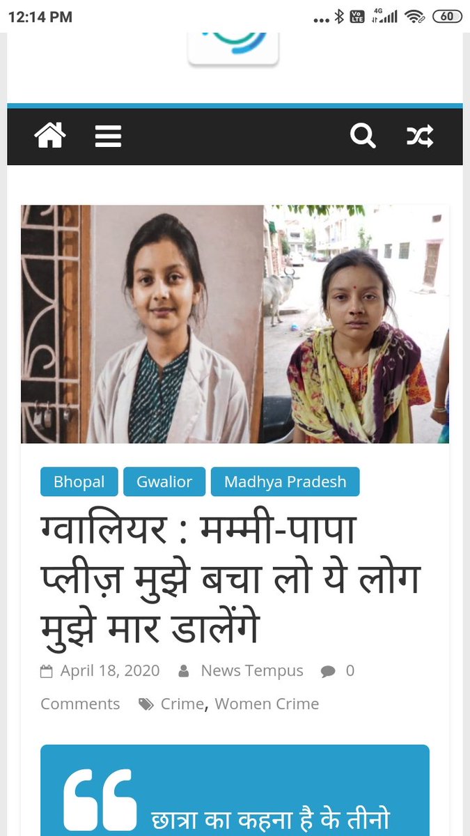 ShankulDwivedi's tweet photo. कानूनन अपराध, अमानवीय एवं नीच कृत्य की श्रेणी में आने वाले घरेलू हिंसा का शिकार एमबीबीएस अंतिम वर्ष की छात्रा डॉ गरिमा को न्याय दिलाएं। शर्मशार कर देने वाली..
 #justice_for_Garima
@ChouhanShivraj @drnarottammisra @OfficeOfKNath  @tulsisilawat @bhargav_gopal https://t.co/loRqHhyE9N