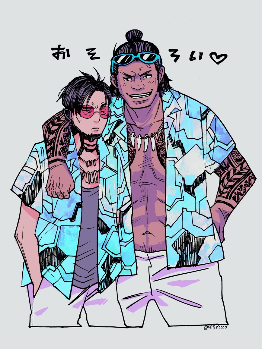 ジブプトお揃い嬉しい！😇😇😇